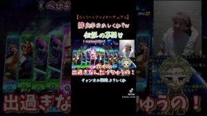 【排出率おかしいだろw】 #ゲーム実況 #ストd #ストリートファイターデュエル #ガチャ動画 #チャンネル登録お願いします #ゲーム