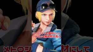 ルシアを偏見100でざっくり紹介 #格ゲー #スト6 #スト5