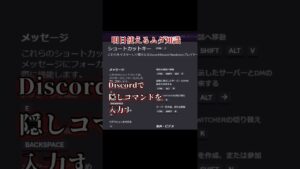 レトロゲームトリビアその170  ストリートファイター　豪鬼　#レトロゲーム  #トリビア  #格ゲー #スーファミ