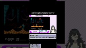 【2010 ストリートファイター その3より】序盤のボスが2体出てくるアレ【#レトロゲーム実況 #Vtuber】