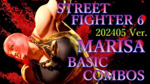 【202405ver】ストリートファイター6 マリーザ 基本 コンボ【 STREET FIGHTER 6 MARISA BASIC COMBOS 】