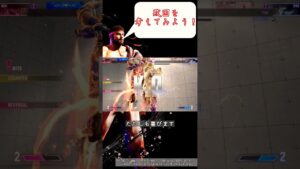 たかしによるコメント道場2[STREET FIGHTER 6（ストリートファイター6）]ゆっくり実況