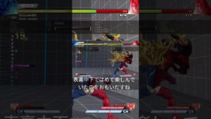 レシピは説明欄に！スト5記録１#ストリートファイターv