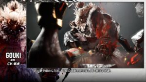 『ストリートファイター6』キャラクター紹介－豪鬼