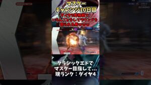 【 ストリートファイター6 】ダイヤ5昇格戦で勝ち確のシーンなのにいらんことをしてラウンドを取られる男ｗｗｗ【 はくあ/Hakua】