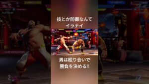 殴り合い、ザンギ#ザンギエフ #スト6 #ストリートファイター6