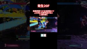 【スト6】全キャラドライブリバーサルをおさらい #ストリートファイター6 #スト6