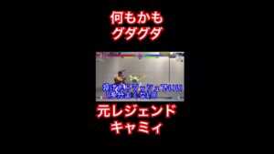 【スト6】みんなに憧れられる動画を作りたかった #ストリートファイター6 #スト6 #streetfighter #ゲーム実況 #sf6