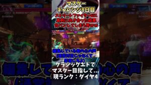 【 ストリートファイター6 】真剣にストリートファイター6に向き合った結果台パンと大声を出してしまう男ｗｗ【 はくあ/Hakua】