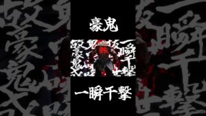 一瞬千撃だけを見たい人向け【ストリートファイター6】 #ストリートファイター6 #streetfighter #スト6 #shorts #short #youtube #youtubeshorts