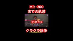 試合にも勝負にも負けた！ #ストリートファイター6 #スト6 #ゲーム実況 #streetfighter  #Twitch #エロ