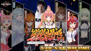 【 ストリートファイター6 】 #ななしスト6Cup ★DAY1★～カンナちゃん初めての格ゲー～【茜音カンナ / ななしいんく】