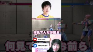 スト6 あくたがわは悟空【ストリートファイター6】#shorts #ゲーム実況