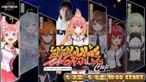 【 ストリートファイター6 】DAY2┊ななしいんくスト6初心者Cup  【 季咲あんこ / ななしいんく 】