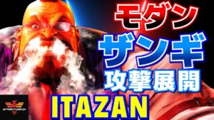 ストリートファイター6✨板橋 [ザンギエフ] モダン・ザンギエフの攻撃展開！ | SF6✨Itazan [Zangief]✨スト6