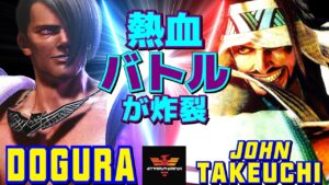 ストリートファイター6✨どぐら [エド] Vs 竹内ジョン [ラシード] 熱血バトルが炸裂！ | SF6✨Dogura [Ed] Vs John Takeuchi [Rashid]✨スト6