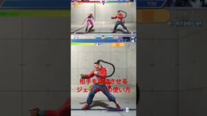 ジェイミーの勝ち方#ストリートファイター6 #sf6 #ジェイミー