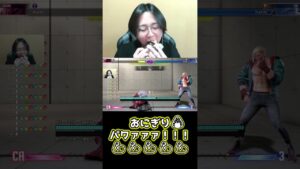 おにぎり🍙パワァァァ！！！💪 #ストリートファイター6 #shorts #short #streetfighter #youtubeshorts #おにぎり #スト6 #akuma #豪鬼