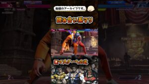【スト6】ガン攻めモダンマリーザ【ストリートファイター6】#shorts #ストリートファイター6 #sf6 #スト6