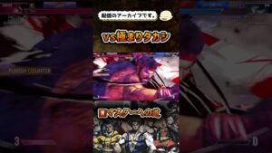 【スト6】ガン攻めモダンマリーザ【ストリートファイター6】#shorts #ストリートファイター6 #sf6 #スト6