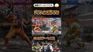 【スト6】ガン攻めモダンマリーザ【ストリートファイター6】#shorts #ストリートファイター6 #sf6 #スト6