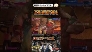 【スト6】モダン豪鬼で新環境に挑む【ストリートファイター6】#shorts #ストリートファイター6 #sf6 #スト6