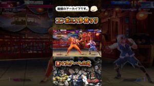 【スト6】ガン攻めモダンマリーザ【ストリートファイター6】#shorts #ストリートファイター6 #sf6 #スト6