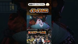 【スト6】コンボ下手モダンA.K.I.【ストリートファイター6】#shorts #ストリートファイター6 #sf6 #スト6