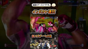 【スト6】コンボ下手モダンA.K.I.【ストリートファイター6】#shorts #ストリートファイター6 #sf6 #スト6