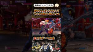 【スト6】コンボ下手モダンA.K.I.【ストリートファイター6】#shorts #ストリートファイター6 #sf6 #スト6