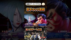 【スト6】コンボ下手モダンA.K.I.【ストリートファイター6】#shorts #ストリートファイター6 #sf6 #スト6