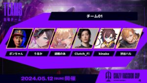 【ストリートファイター6】CRカップ２日目PADキャミィモダン！ #じゃすふぁいWIN 【ぶいすぽっ！胡桃のあ】