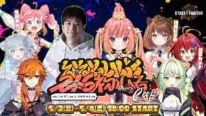 【ストリートファイター6】本配信￤Day2✧ななしいんくスト6初心者Cup 本番【飛良ひかり / ななしいんく】