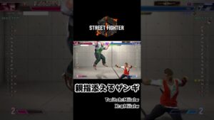 ジャストパリイで迫りくる筋肉、なザンギエフ使い【ストリートファイター6:SF6】 #shorts
