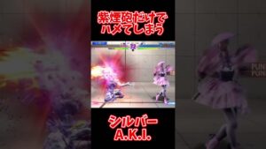 【ストリートファイター6】魂込めて紫煙砲打つだけで敵がしんでいた件【あーる。／VTuber】#shorts #streetfighter6 #vtuber  #ゲーム実況