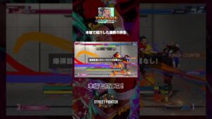 Dリバなんて怖くない！ #shorts #kimberly #キンバリー #sf6 #ストリートファイター6 #スト6 #streetfighter