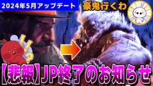 【ストリートファイター６】アップデートでJPが大幅にナーフされていた件【2024/05/22】【りんごもちぃ切り抜き】