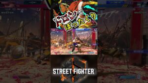 キンバリーでMR1800目指すことにした #スト6 #ストリートファイター6 #streetfighter6