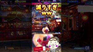 実はまだODバチまで入る(約6200ダメージ)#streetfighter6 #ストリートファイター6 #スト6 #ブランカ