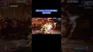 良かったところ少し寄せ集め SF6 その19 [ストリートファイター6]