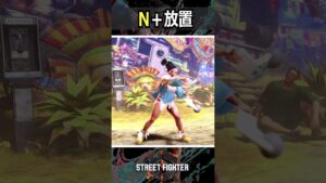 【SF6】リリー(LILY)の挑発まとめ【ストリートファイター6】StreetFighter6 #shorts #スト6 #streetfighter6  #sf6