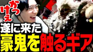 ついに実装された豪鬼を触るSPYGEA【ストリートファイター6】