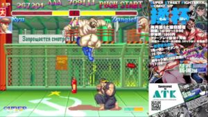 【SSFXⅡ】スーパーストリートファイターⅡX店舗大会　第45回~揉杯　　2024/5/18