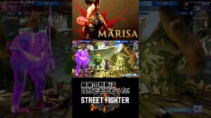 最後の判断自分でもビビった #streetfighter #ストリートファイター6 #sf6 #モダン #ランクバトル #マリーザ