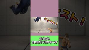 【ストリートファイター６】夢に出てきそうなシリーズ　#streetfighter6   #shorts